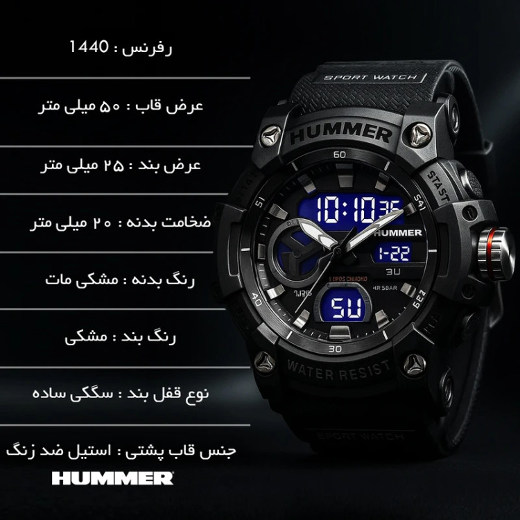 ساعت مردانه هامر مدل HM-1440