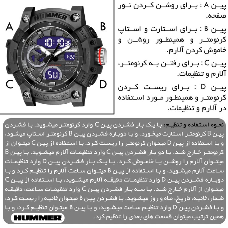 ساعت مردانه هامر مدل HM-1440
