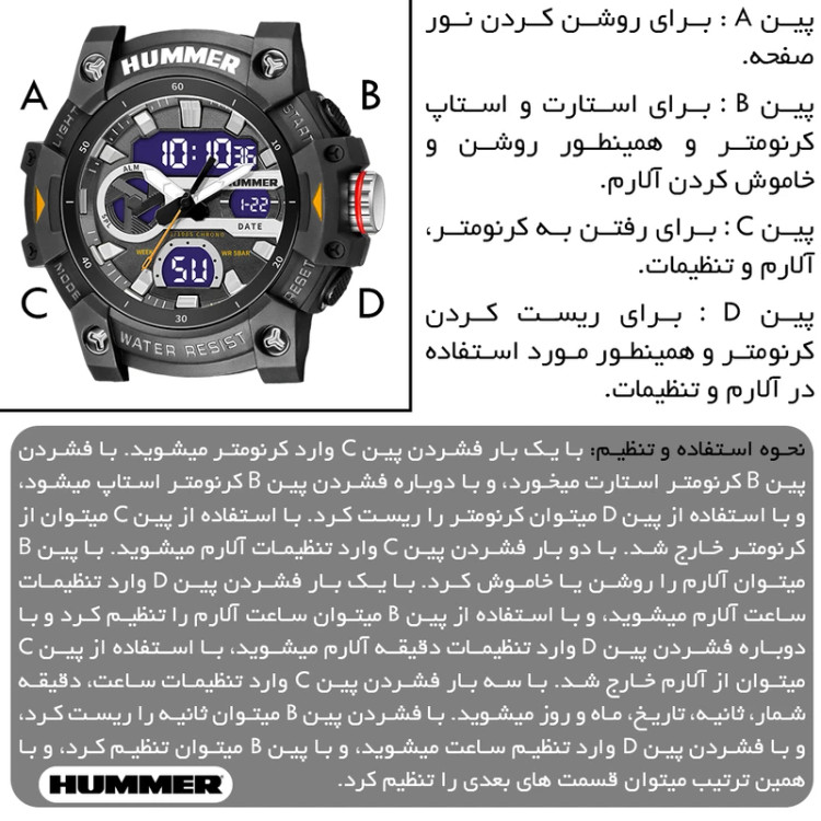 ساعت مردانه هامر مدل HM-1440