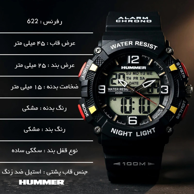 ساعت مردانه هامر مدل HM-622