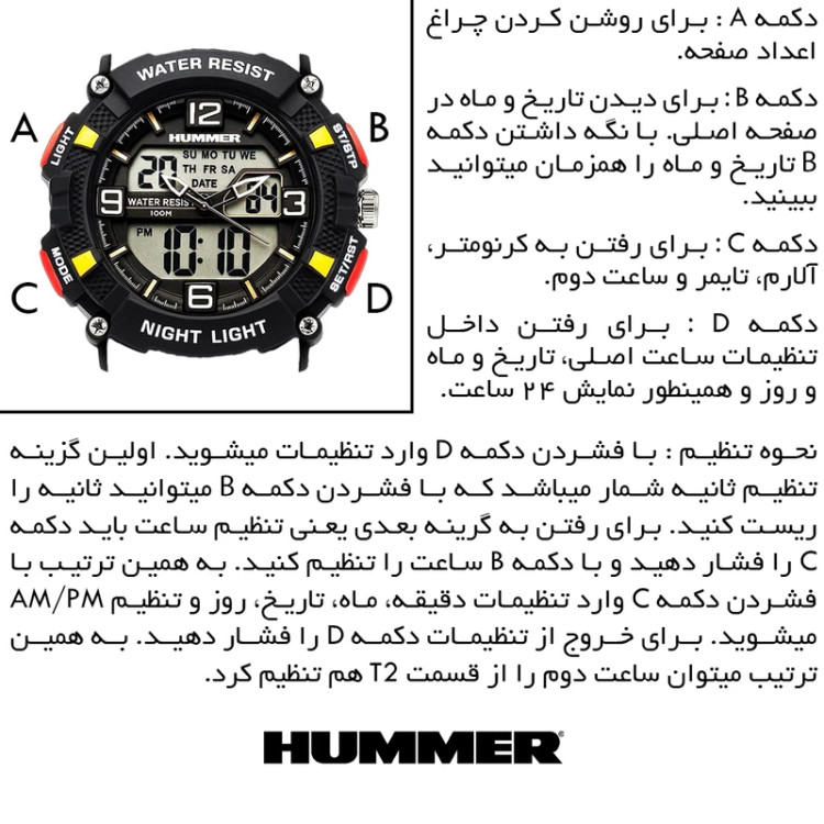 ساعت مردانه هامر مدل HM-622