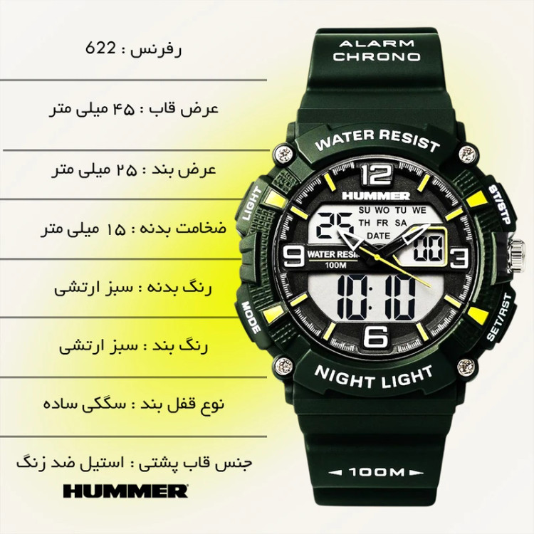ساعت مردانه هامر مدل HM-622
