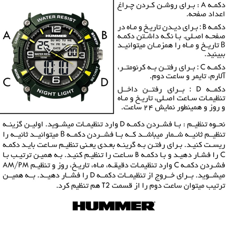 ساعت مردانه هامر مدل HM-622
