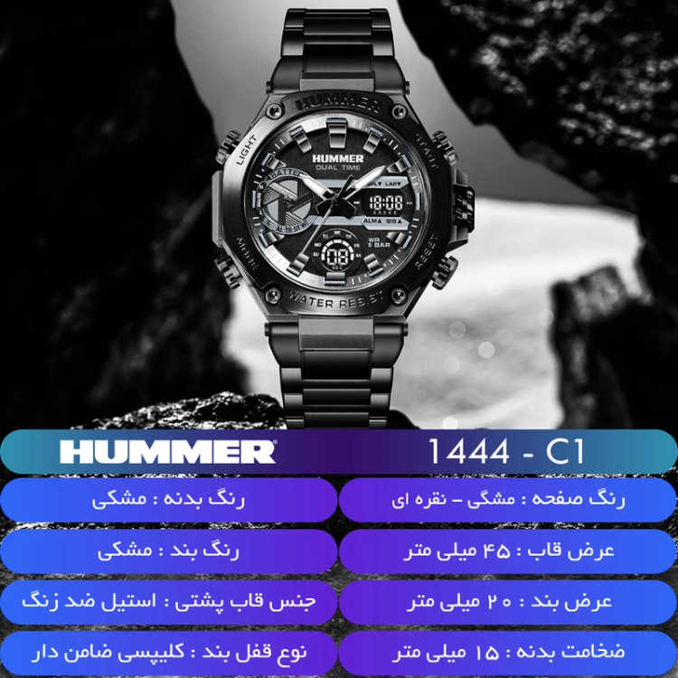 ساعت مردانه هامر مدل HM-1444