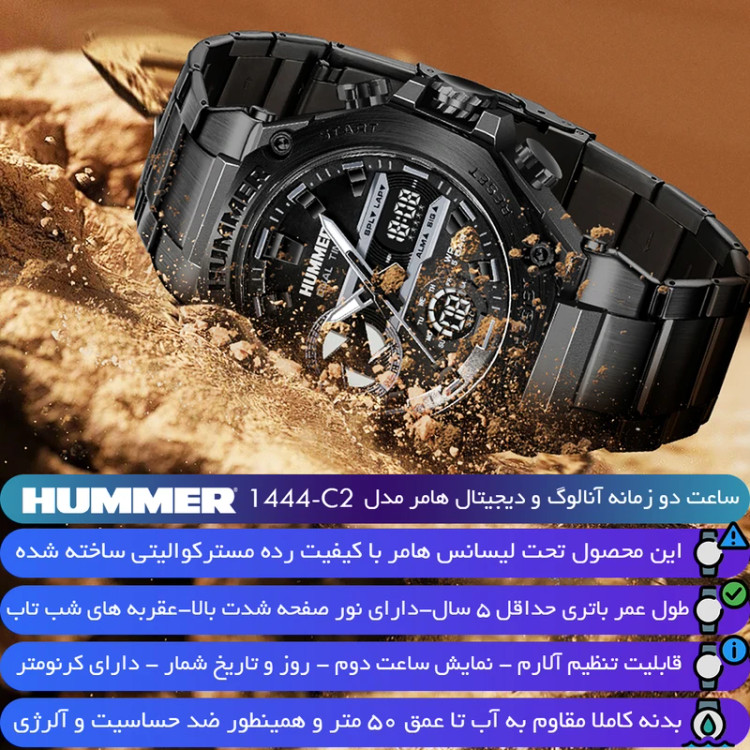 ساعت مردانه هامر مدل HM-1444