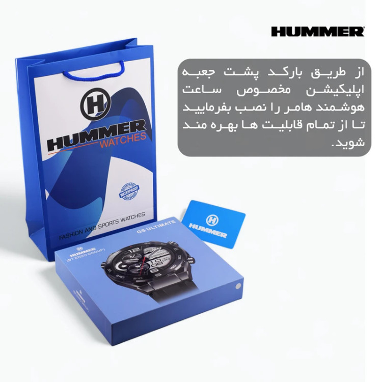 ساعت مردانه هامر مدل GS ultimate