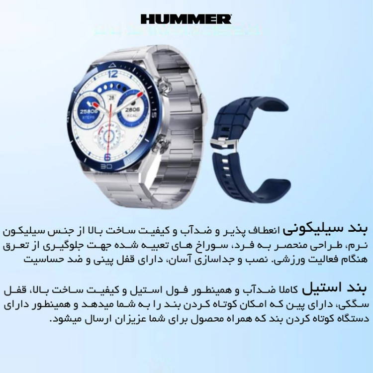 ساعت مردانه هامر مدل GS ultimate