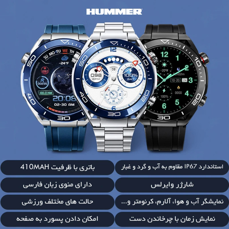 ساعت مردانه هامر مدل GS ultimate