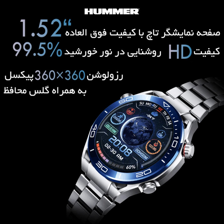 ساعت مردانه هامر مدل GS ultimate