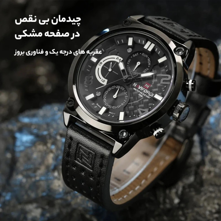 پک کادویی ساعت مردانه نیوی فورس NF9068