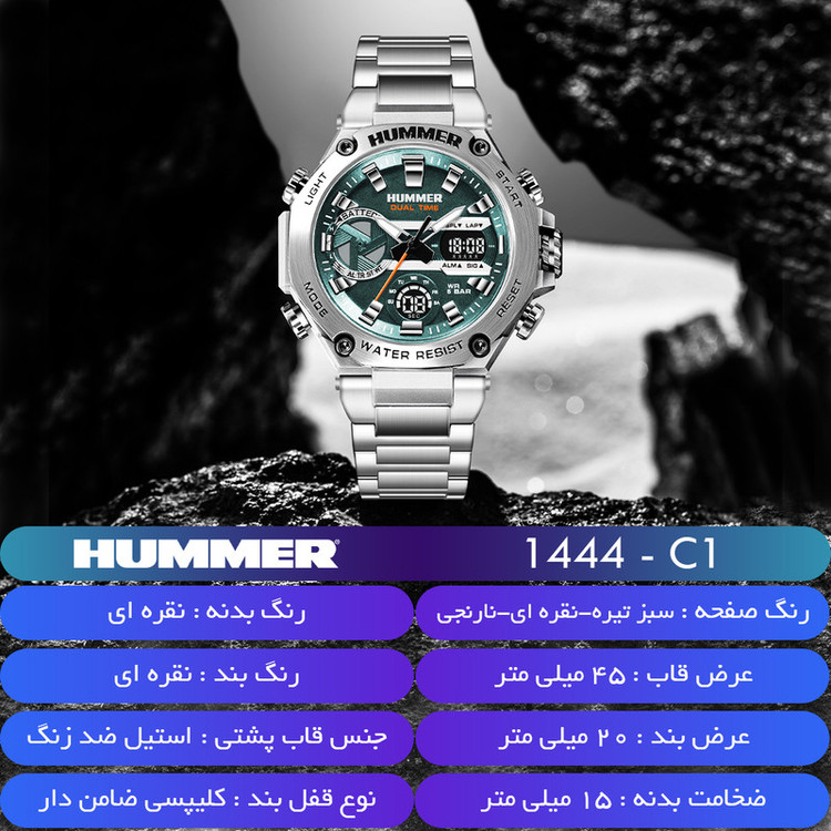 ساعت مردانه هامر مدل HM-1444